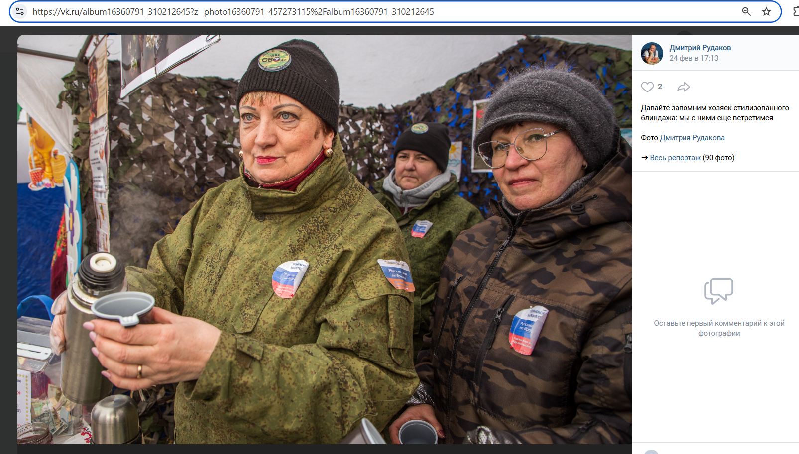 Rudakov_Dmitriy_001__SoR_026__-VK.jpg Rudakov_Dmitriy_001__SoR_026__-VK.jpg